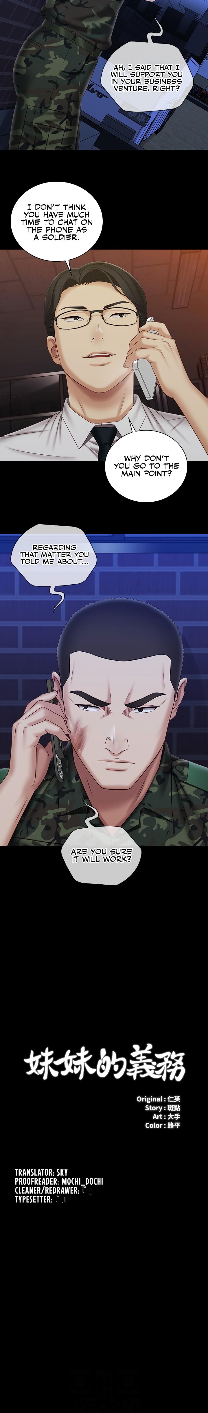 My Sister’s Duty - Chapter 97 [photo 2] - MangaPorn