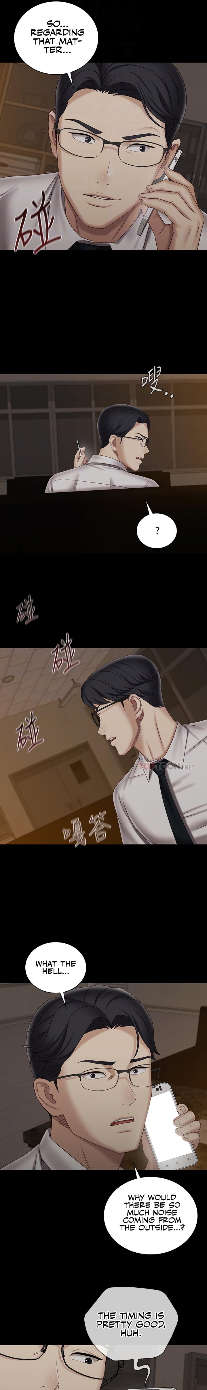 My Sister’s Duty - Chapter 97 [photo 6] - MangaPorn