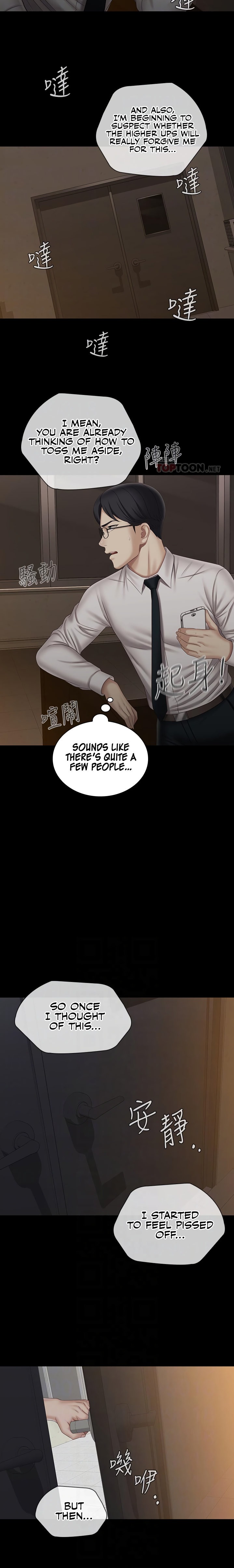 My Sister’s Duty - Chapter 97 [photo 8] - MangaPorn