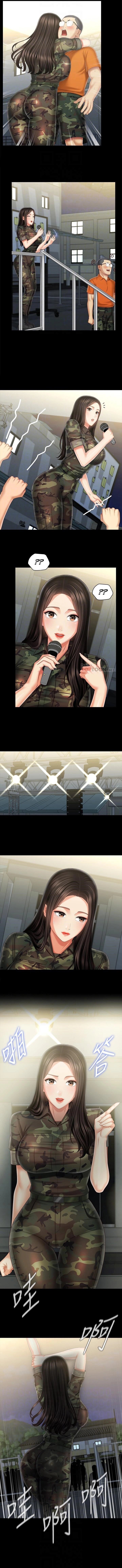 My Sister’s Duty - Chapter 104 [photo 3] - MangaPorn