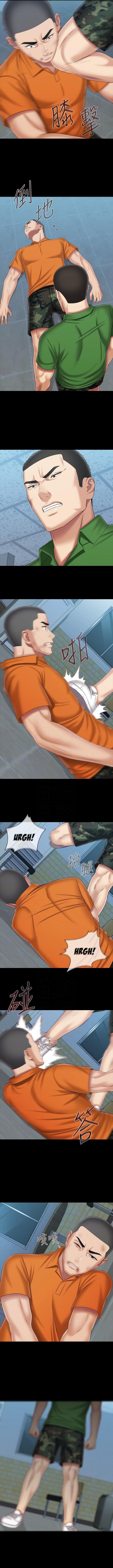 My Sister’s Duty - Chapter 107 [photo 7] - MangaPorn