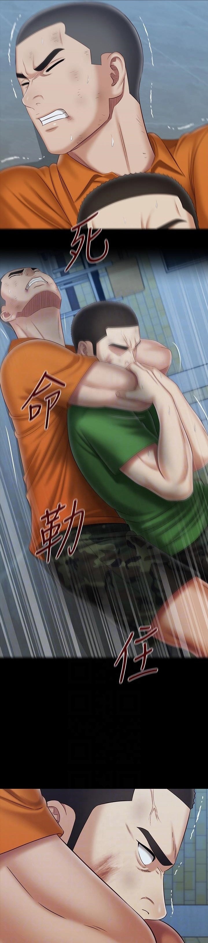 My Sister’s Duty - Chapter 108 [photo 16] - MangaPorn