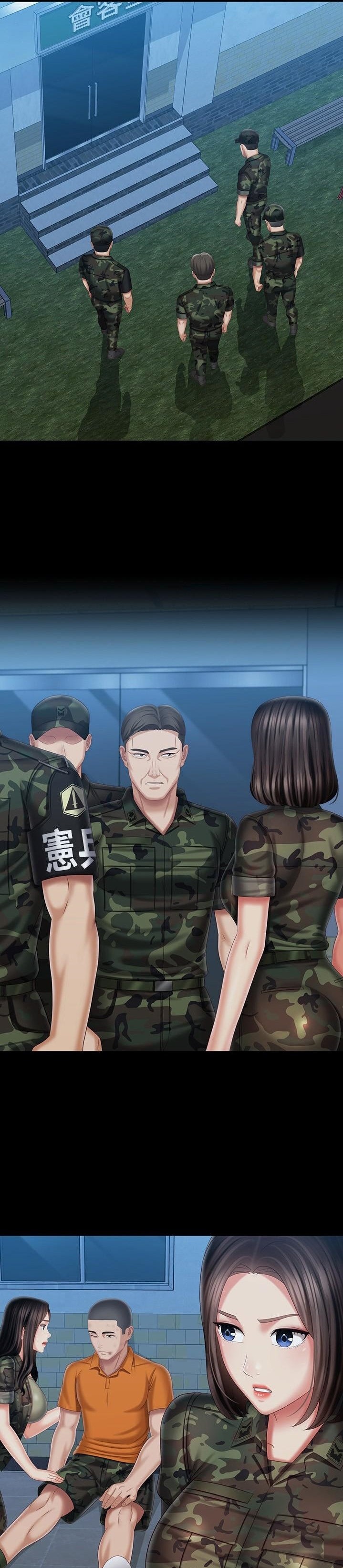 My Sister’s Duty - Chapter 108 [photo 25] - MangaPorn