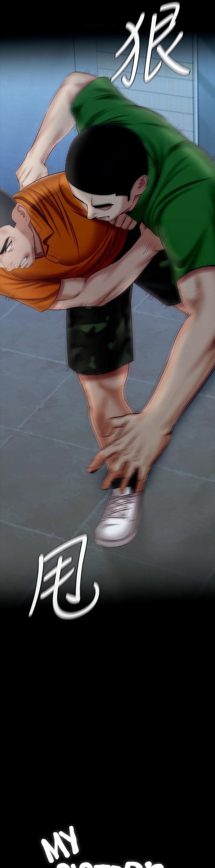 My Sister’s Duty - Chapter 108 [photo 4] - MangaPorn