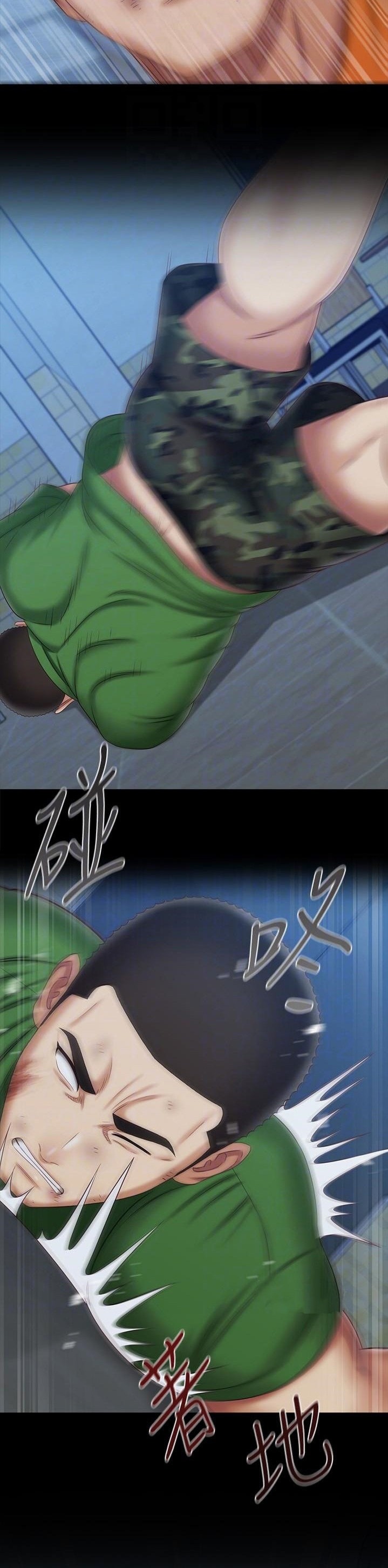 My Sister’s Duty - Chapter 108 [photo 6] - MangaPorn