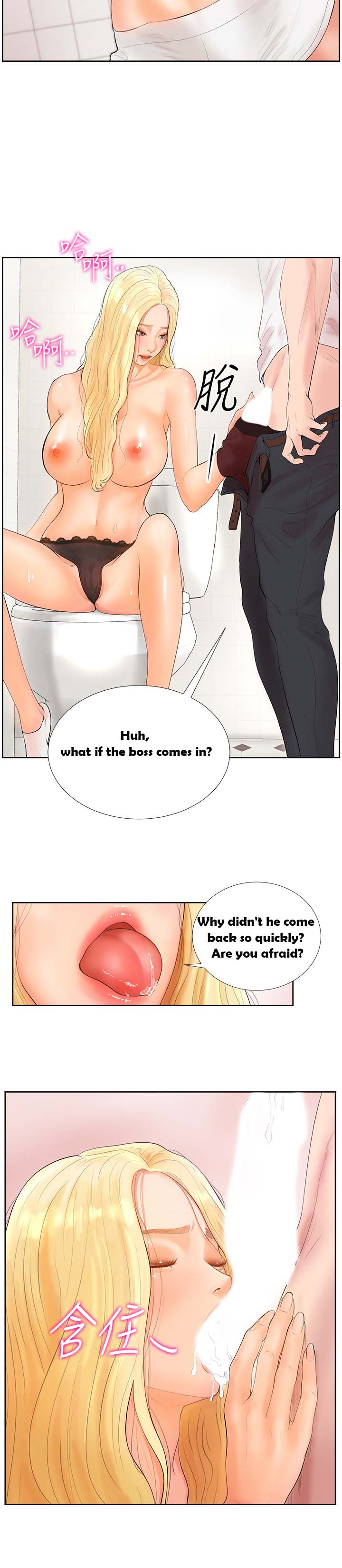 Billiard Club Love - Chapter 1 [photo 20] - MangaPorn