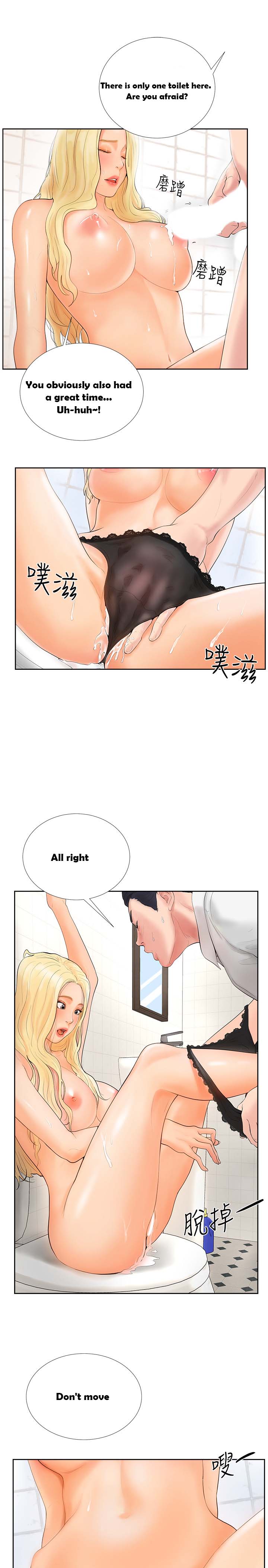 Billiard Club Love - Chapter 1 [photo 24] - MangaPorn