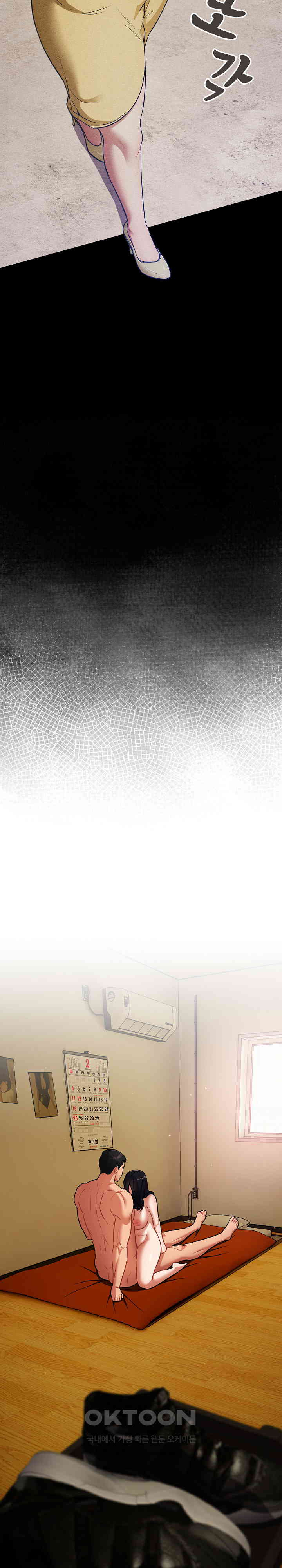 Stupid Virus Raw - Chapter 5 [photo 21] - MangaPorn
