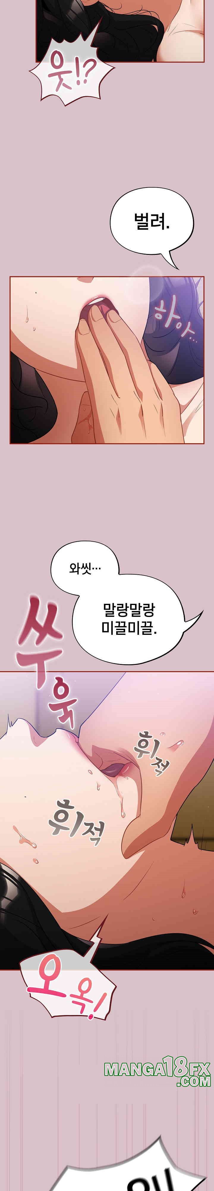 Stupid Virus Raw - Chapter 5 [photo 9] - MangaPorn