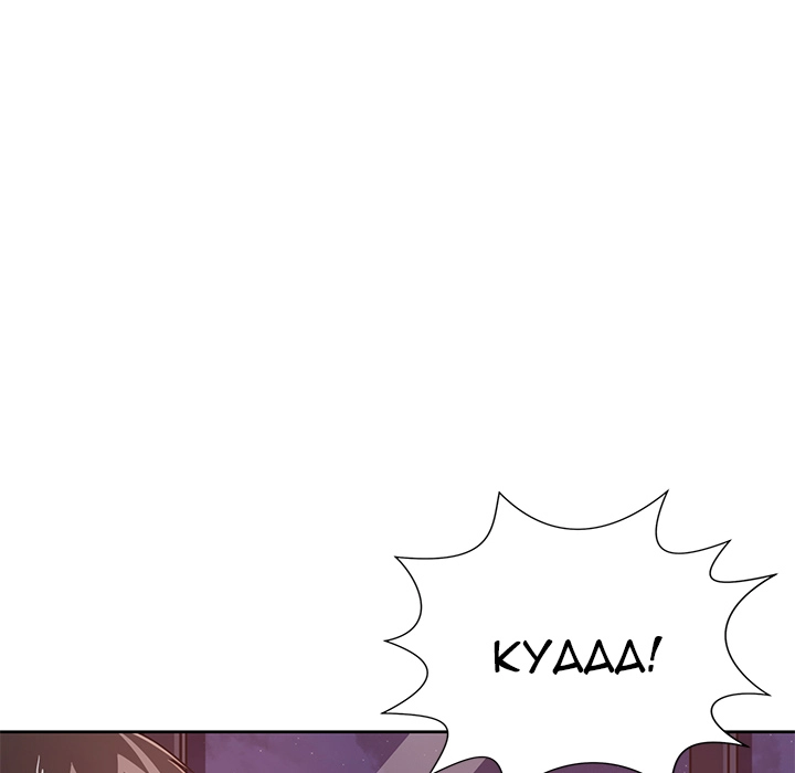 Safe Haven - Chapter 2 [photo 133] - MangaPorn