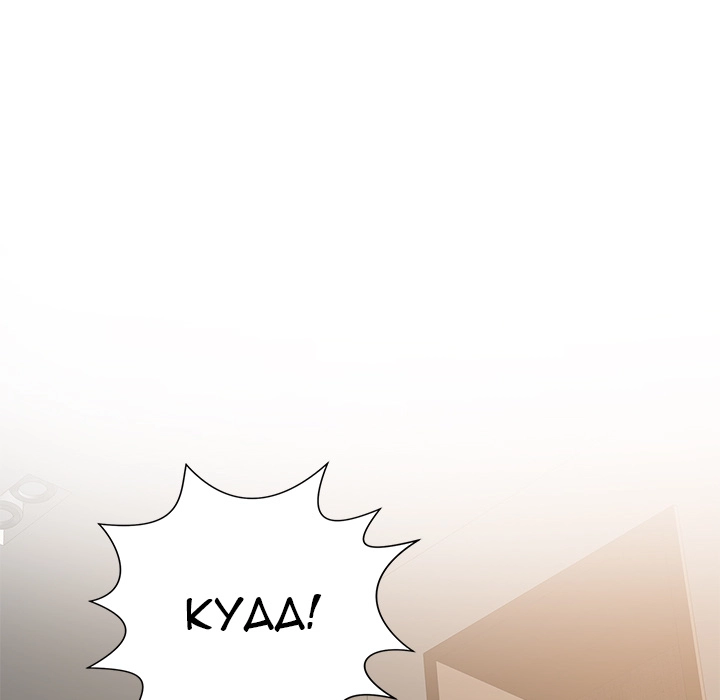 Safe Haven - Chapter 2 [photo 72] - MangaPorn