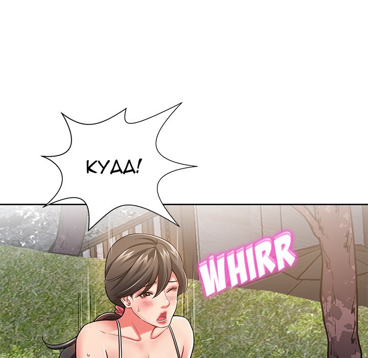 Safe Haven - Chapter 3 [photo 27] - MangaPorn