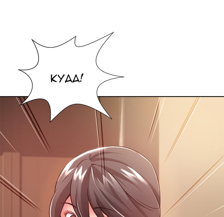 Safe Haven - Chapter 6 [photo 18] - MangaPorn