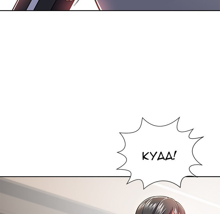 Safe Haven - Chapter 6 [photo 24] - MangaPorn