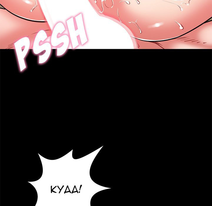 Safe Haven - Chapter 7 [photo 100] - MangaPorn