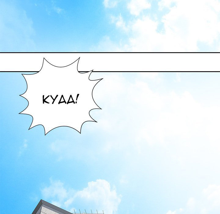 Safe Haven - Chapter 7 [photo 121] - MangaPorn