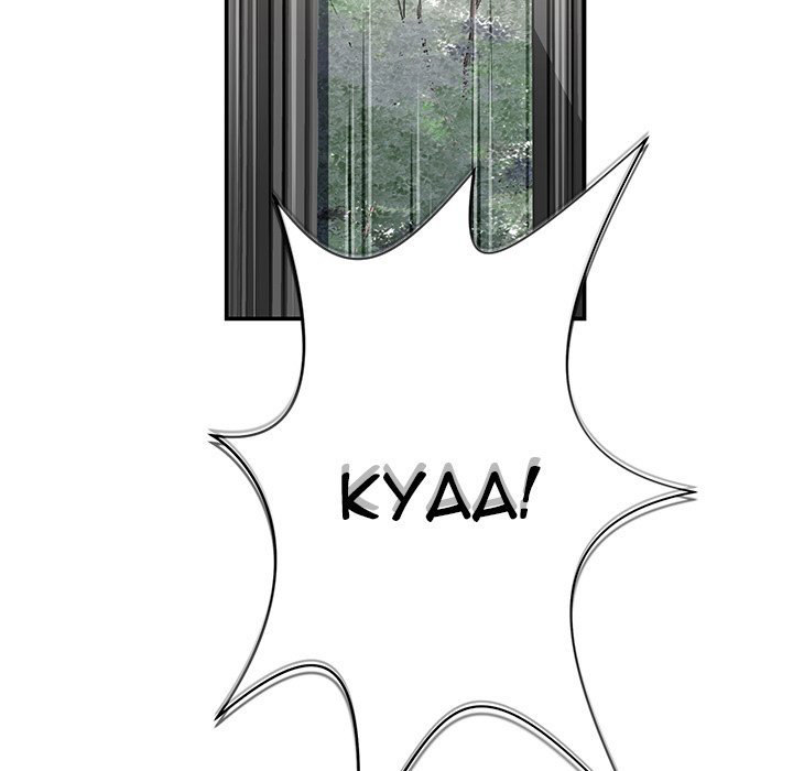 Safe Haven - Chapter 15 [photo 71] - MangaPorn