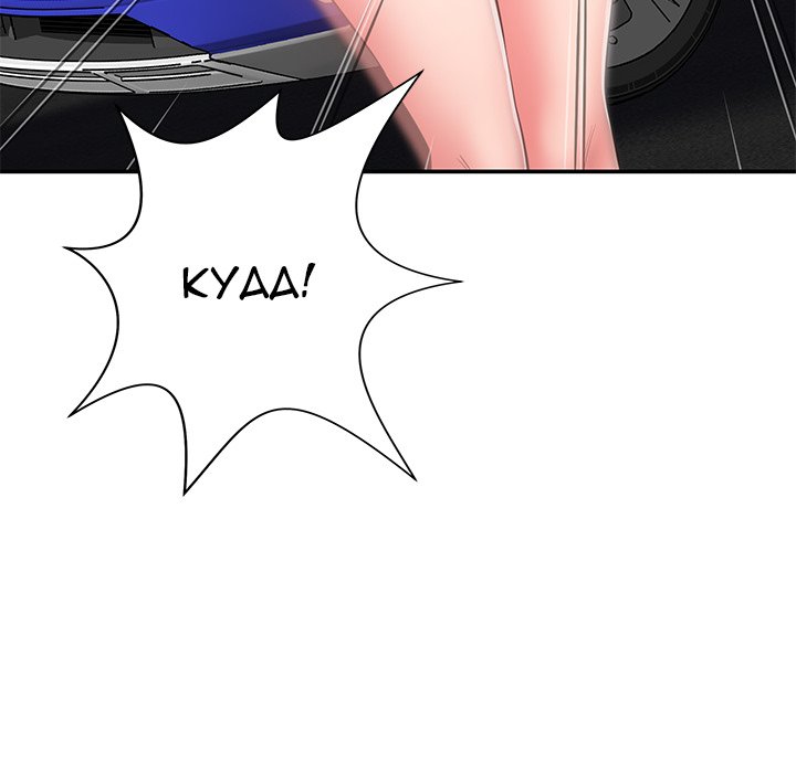 Safe Haven - Chapter 16 [photo 149] - MangaPorn