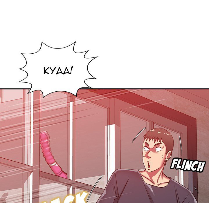 Safe Haven - Chapter 23 [photo 68] - MangaPorn