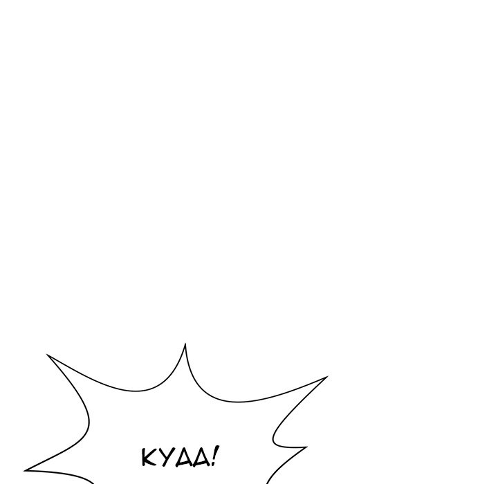 Safe Haven - Chapter 24 [photo 175] - MangaPorn