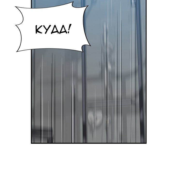 Safe Haven - Chapter 34 [photo 130] - MangaPorn