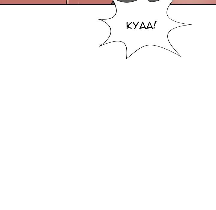 Safe Haven - Chapter 36 [photo 19] - MangaPorn