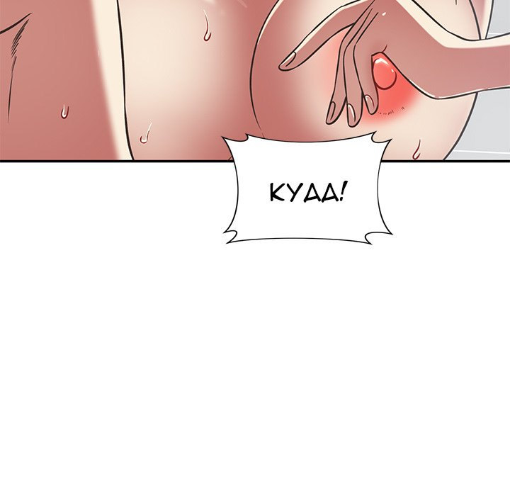 Safe Haven - Chapter 36 [photo 29] - MangaPorn