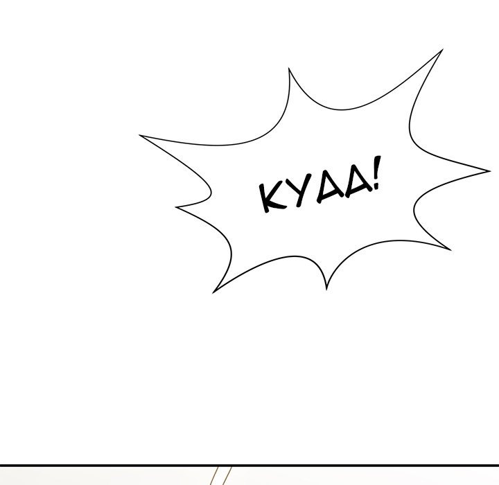 Safe Haven - Chapter 41 [photo 126] - MangaPorn