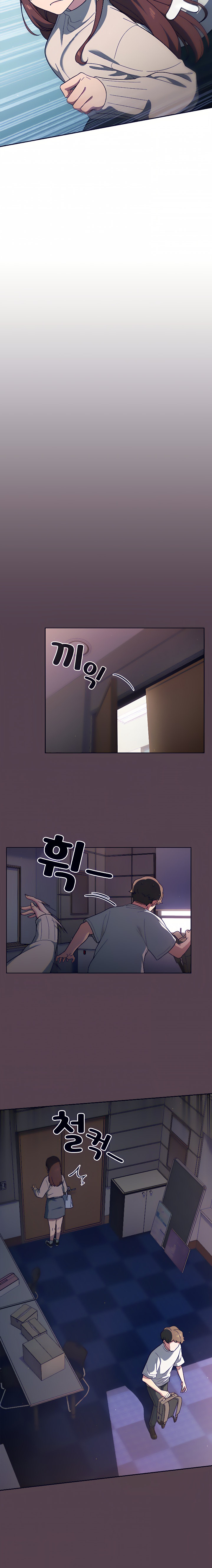 Switch ON - Chapter 2 [photo 17] - MangaPorn