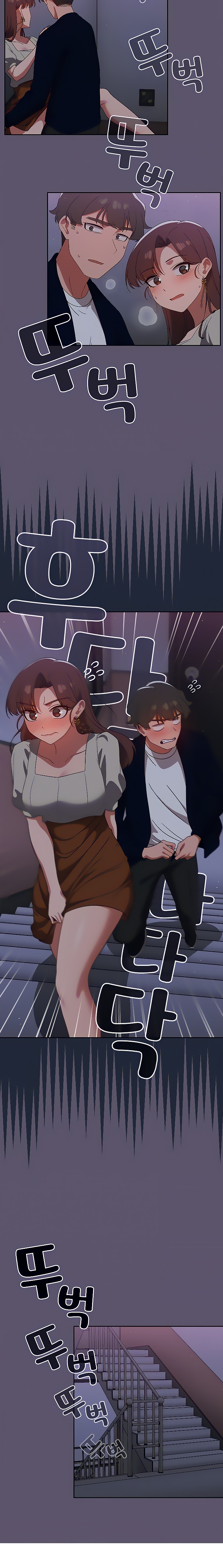 Switch ON - Chapter 24 [photo 5] - MangaPorn