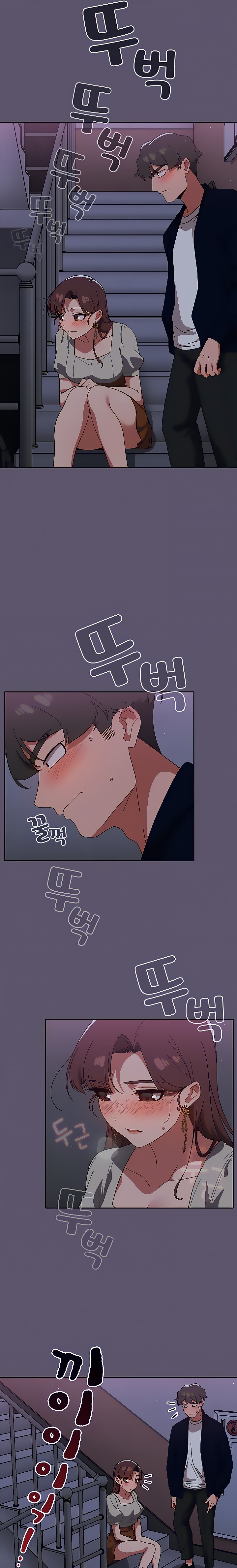 Switch ON - Chapter 24 [photo 6] - MangaPorn