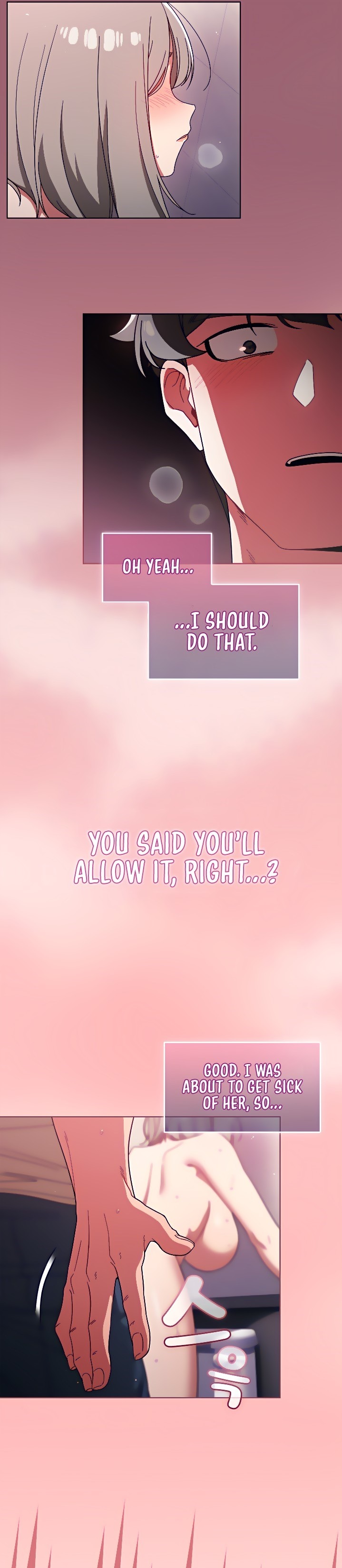 Switch ON - Chapter 29 [photo 23] - MangaPorn