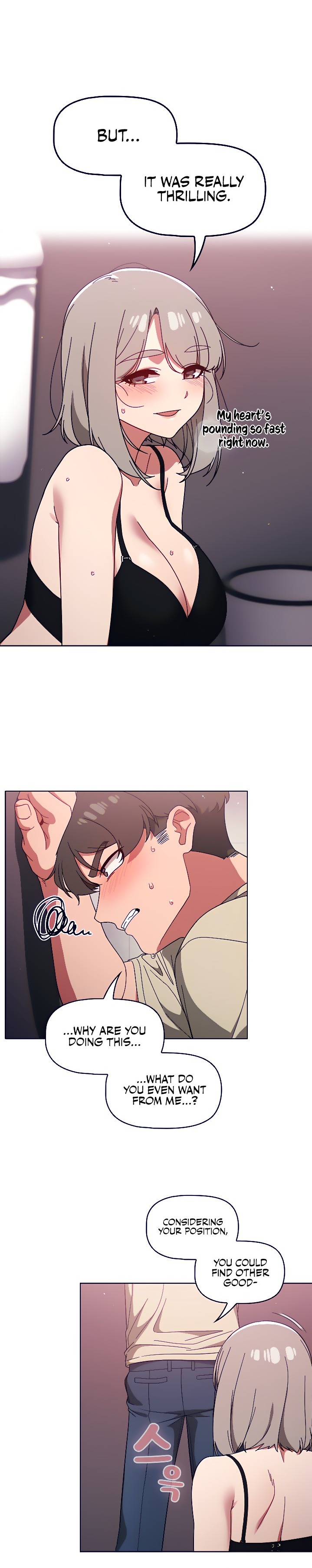 Switch ON - Chapter 29 [photo 8] - MangaPorn