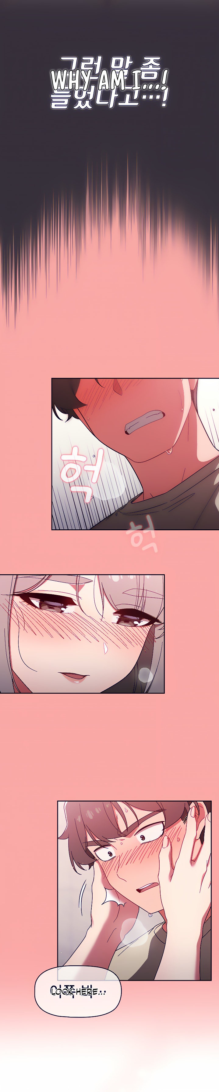 Switch ON - Chapter 31 [photo 22] - MangaPorn