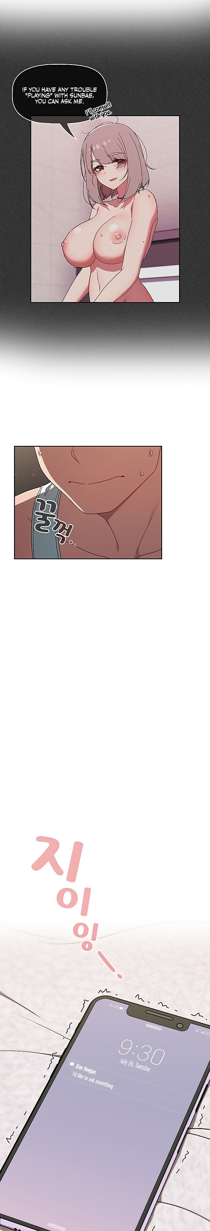 Switch ON - Chapter 34 [photo 16] - MangaPorn