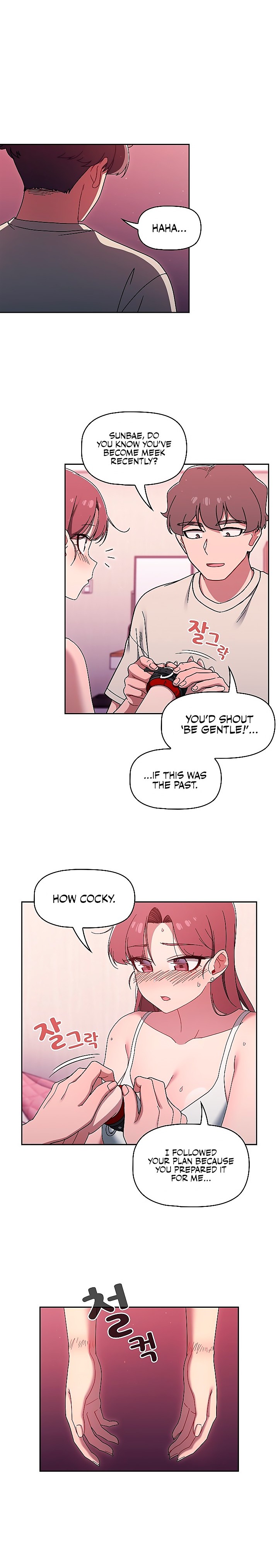 Switch ON - Chapter 39 [photo 9] - MangaPorn