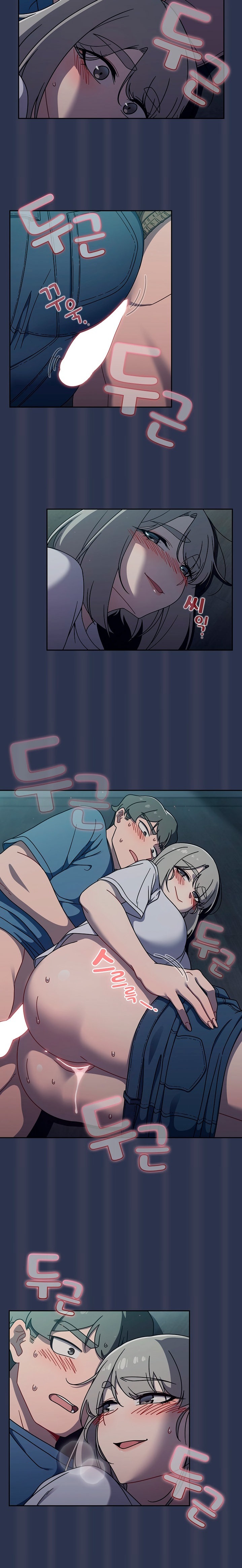 Switch ON - Chapter 45 [photo 13] - MangaPorn