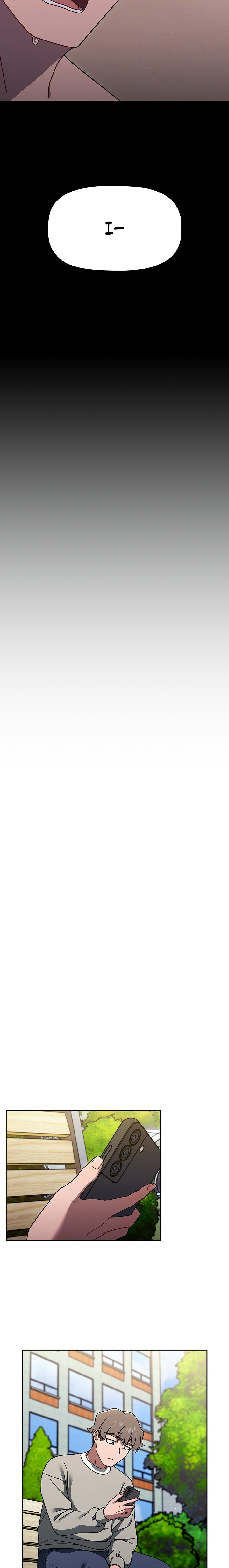 Switch ON - Chapter 55 [photo 14] - MangaPorn