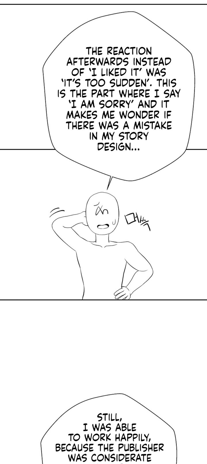 The OL’s Secret Account - Chapter 15.5 [photo 12] - MangaPorn