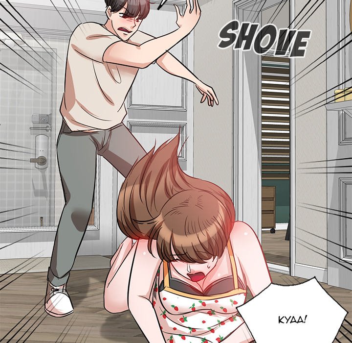 My Worst Lover - Chapter 4 [photo 106] - MangaPorn