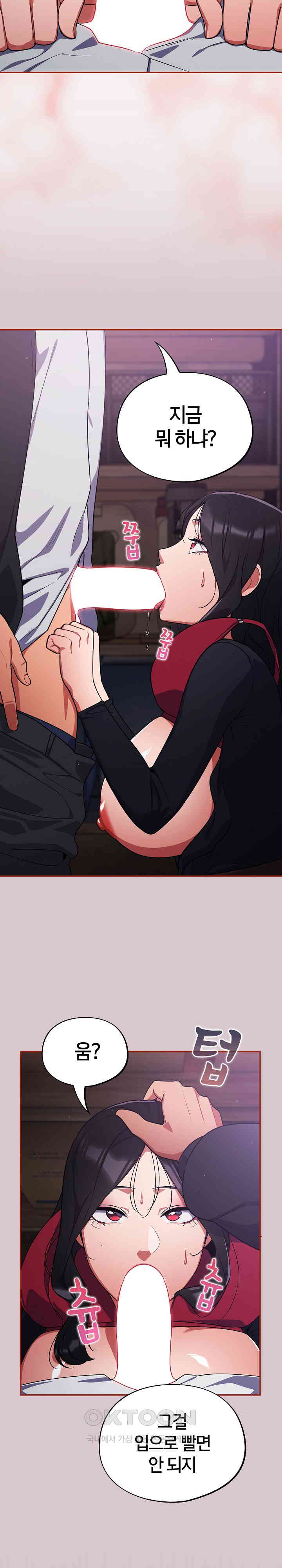 Stupid Virus Raw - Chapter 8 [photo 24] - MangaPorn