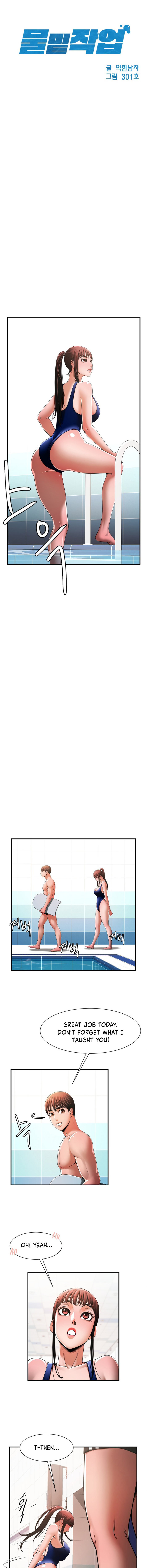 Under the Radar - Chapter 3 [photo 2] - MangaPorn