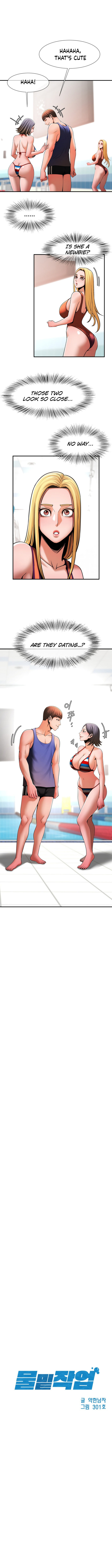 Under the Radar - Chapter 7 [photo 1] - MangaPorn