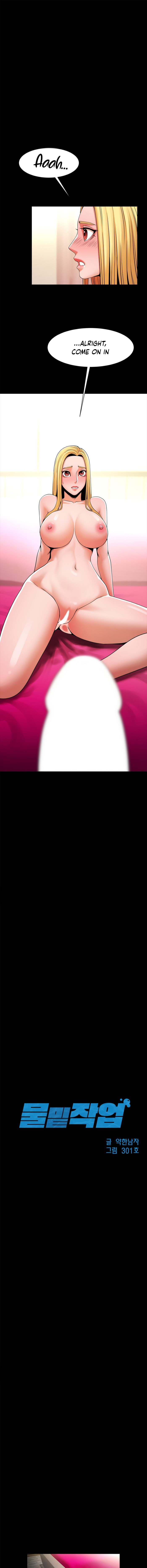 Under the Radar - Chapter 10 [photo 1] - MangaPorn