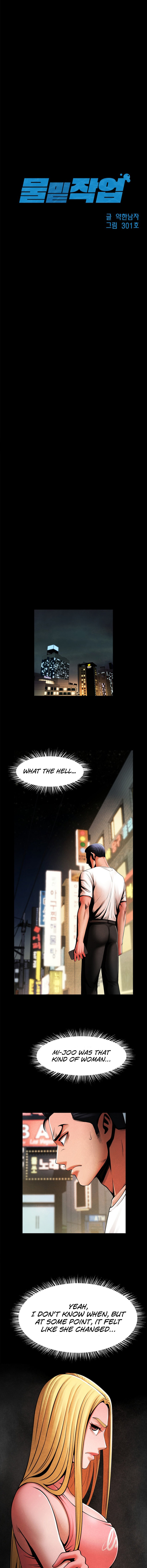 Under the Radar - Chapter 13 [photo 2] - MangaPorn