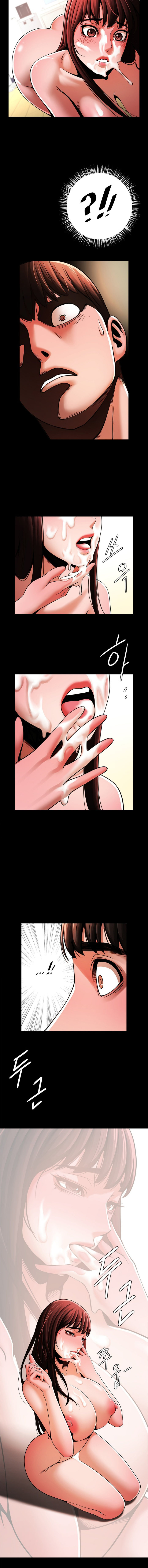 Under the Radar - Chapter 14 [photo 6] - MangaPorn