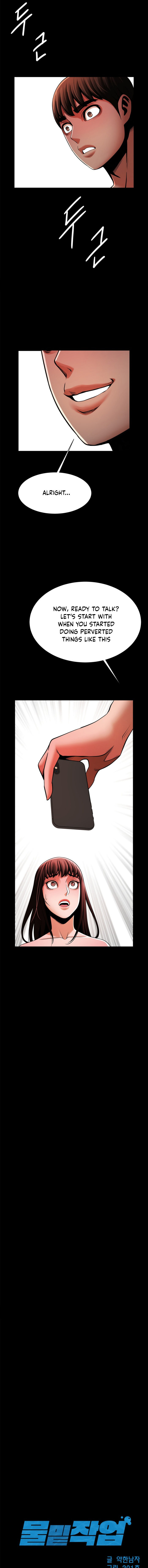 Under the Radar - Chapter 14 [photo 7] - MangaPorn