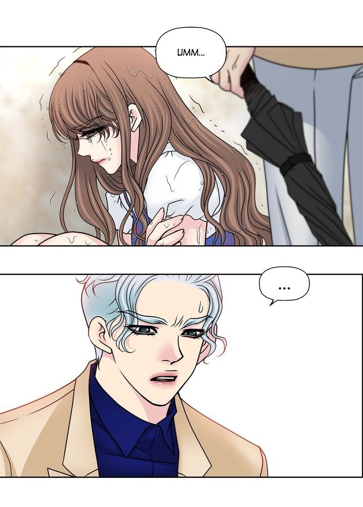 Cinderella’s Man - Chapter 37 [photo 31] - MangaPorn