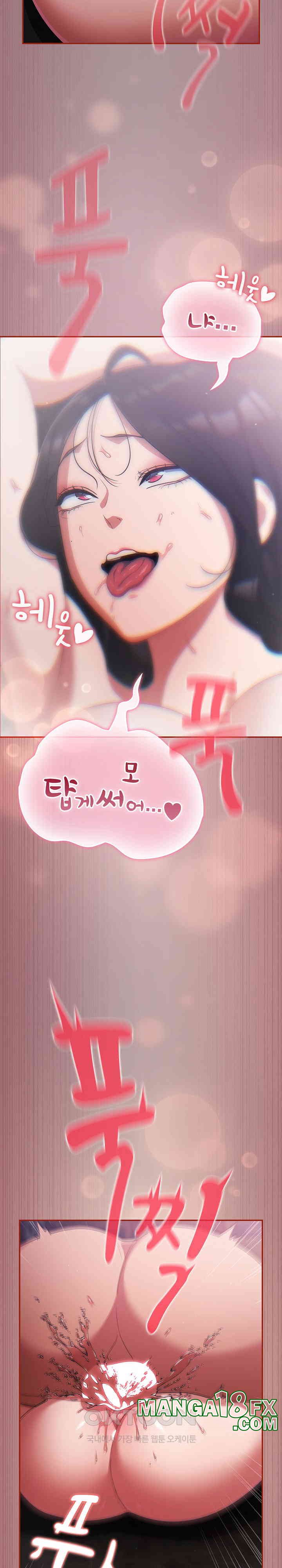 Stupid Virus Raw - Chapter 9 [photo 25] - MangaPorn