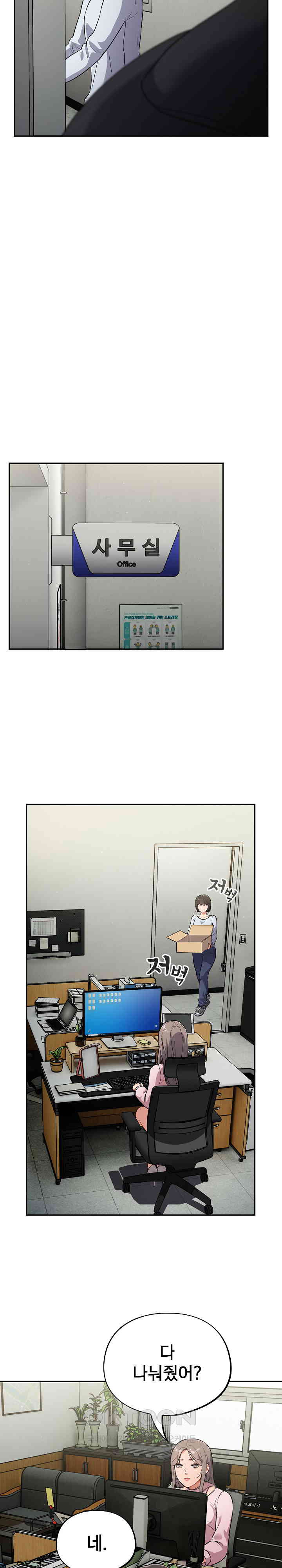 Stupid Virus Raw - Chapter 10 [photo 17] - MangaPorn